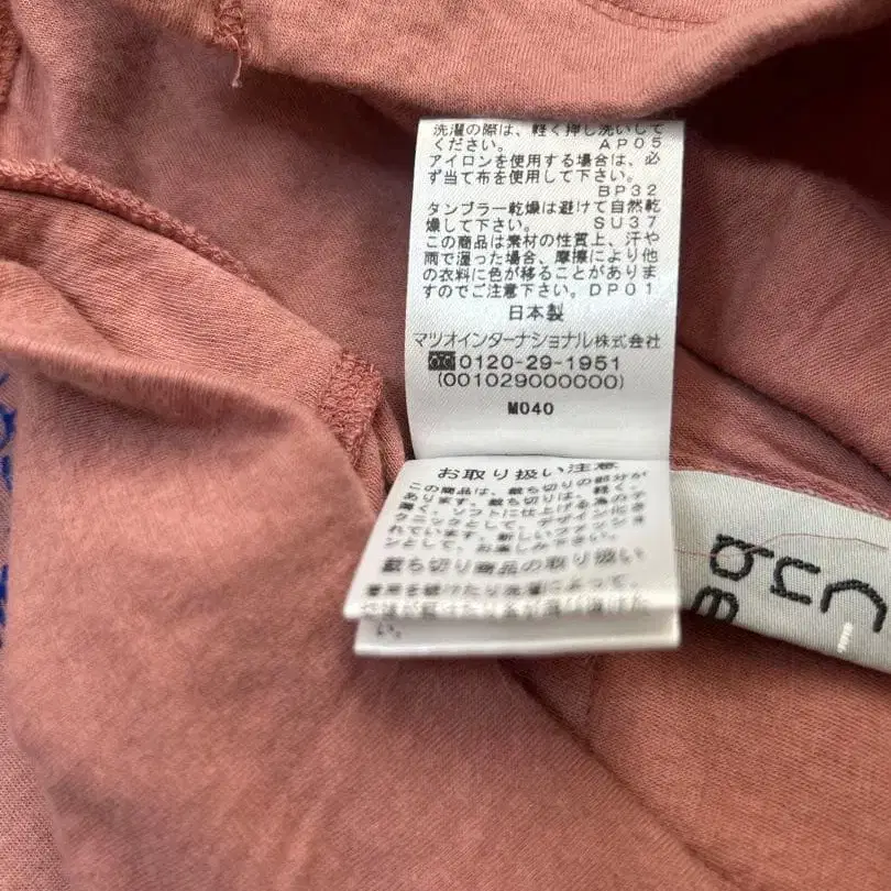 9번째 상품 이미지