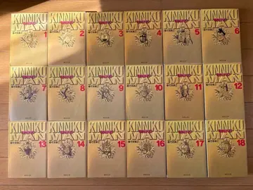 [ 당일 배송 ] 근육맨 전권 세트