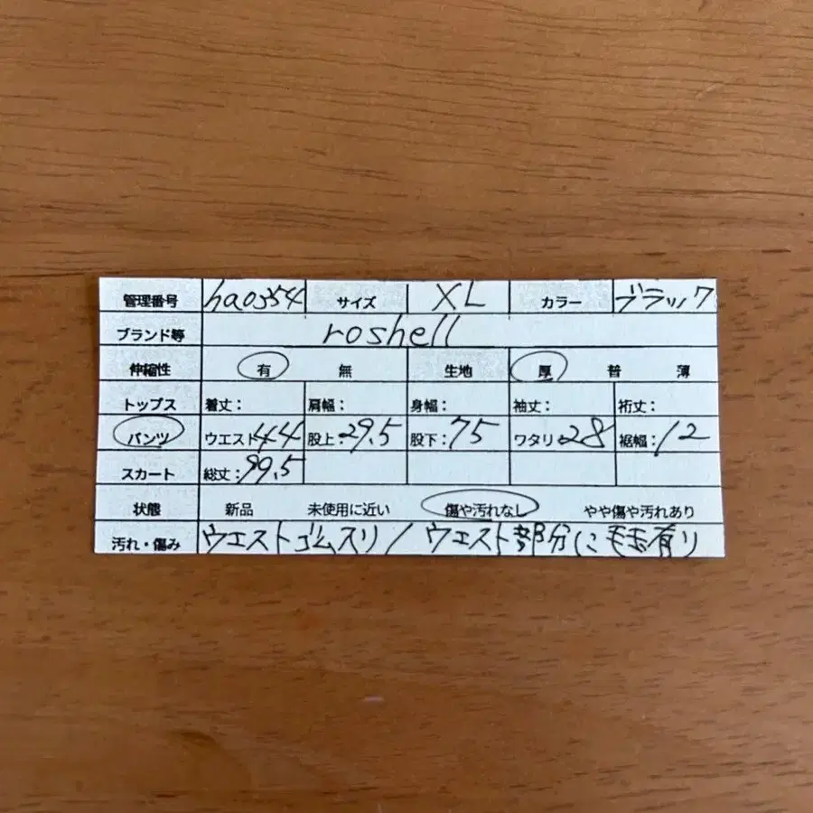 9번째 상품 이미지