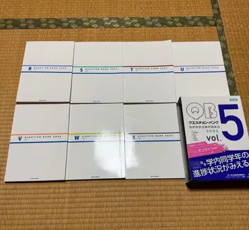 QB 퀘스천 뱅크 의사 국가시험 문제 해설 2022 vol.5 중고품