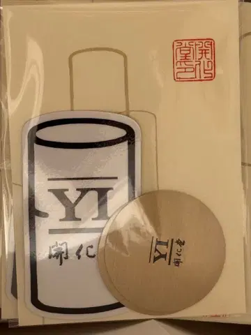 야마구치 이치로 카이카도 스티커 미사용 새상품