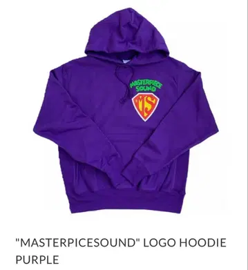'MASTERPICESOUND' LOGO HOODIE PURPLE