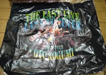 미사용 THE LAST LIVE LAST FOREVER 토트 남투호조