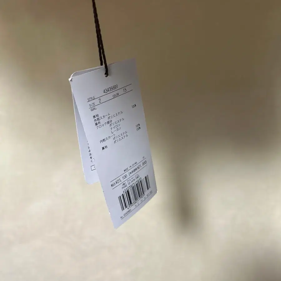 3번째 상품 이미지