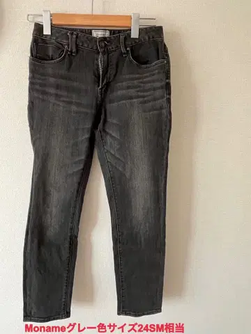 그레이 스트레이트 데님 24 사이즈