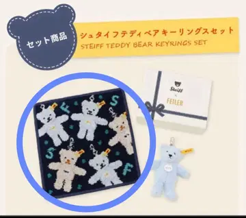 슈타이프 x 페일러 콜라보 손수건만