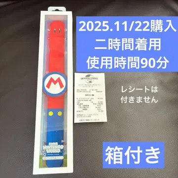 닌텐도 월드 파워업 밴드 마리오