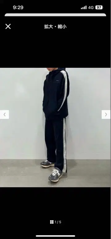 GU x beautifulpeople 콜라보 셋업 저지 L 사이즈