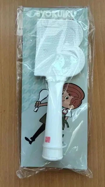 BE:FIRST MANATO 식육 주걱