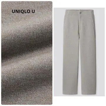 유니클로 유 저지 릴랙스 스트레이트 팬츠 베이지 S 작은 사이즈