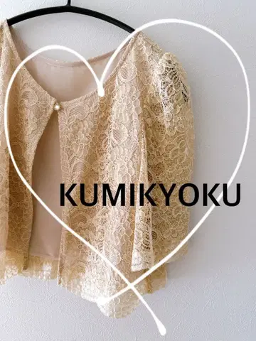 [쿠미쿄쿠] 레이스 볼레로 베이지 계열