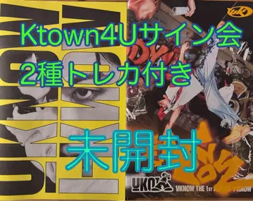 동방신기 유노 [I-KNOW] (Tabloid Ver.) 2세트 미개봉