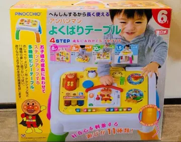 호빵맨 욕심쟁이 테이블