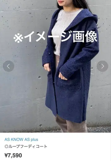 AS KNOW AS 루프 후디 코트