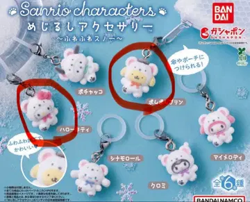 메지루시 액세서리 폭신폭신 스노우 산리오 폼폼푸딩 헬로키티