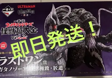 제일복권 울트라맨 시리즈 괴수대전 라스트 원상 가타노조아 괴수극치