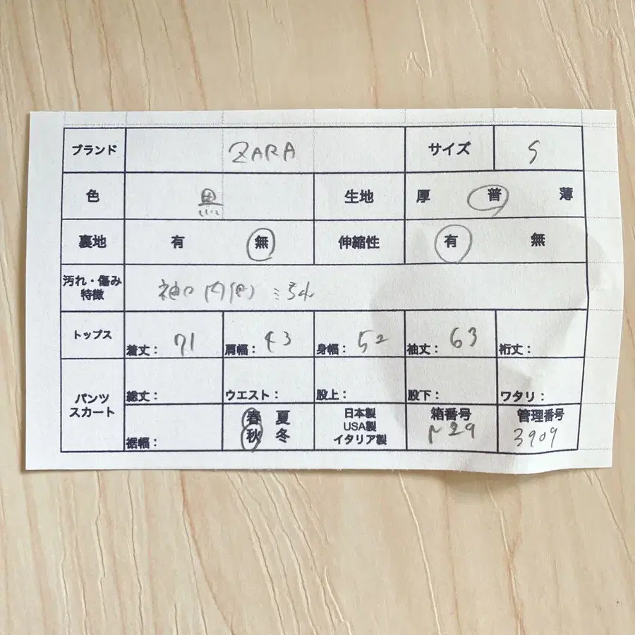 9번째 상품 이미지