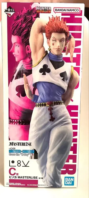 HUNTER x HUNTER 1번 복권 히소카 피규어