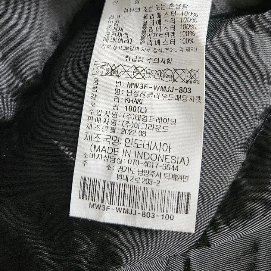 11번째 상품 이미지