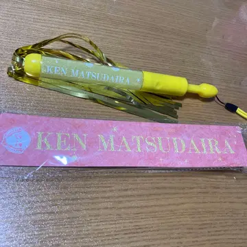 마츠켄 삼바봉 옐로우 컬러 전체 길이 약 22cm