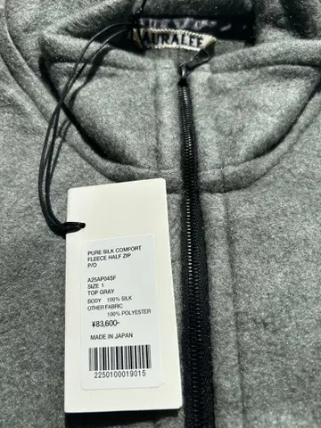 새상품 AURALEE PURE SILK FLEECE 사이즈 1