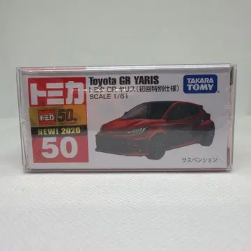 토미카 도요타 GR 야리스 초회 특별 사양