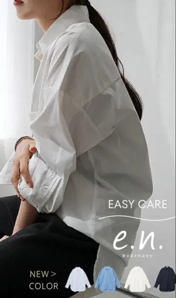 evernavy 에버네이비 이지케어 오버사이즈 드롭 긴팔 셔츠