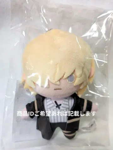 지옥의 어디가 나빠? 루시퍼 봉제 인형 키링