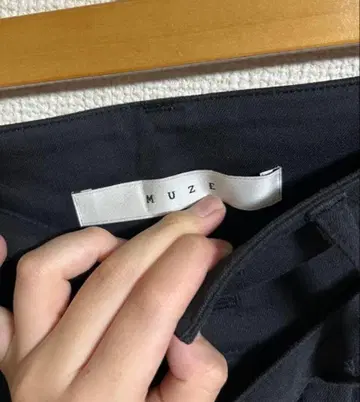 MUZE 뮤즈 14ss 벨티드 2 와이드 사루엘 팬츠