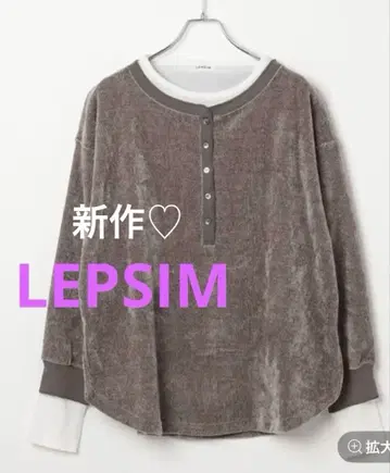 렙심 이번 시즌 신상! 도킹 헨리 풀오버 그레이