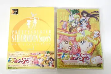 세일러문SS DVD COLLECTION Vol.1 07092