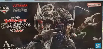 울트라맨 제일복권 A상 B상