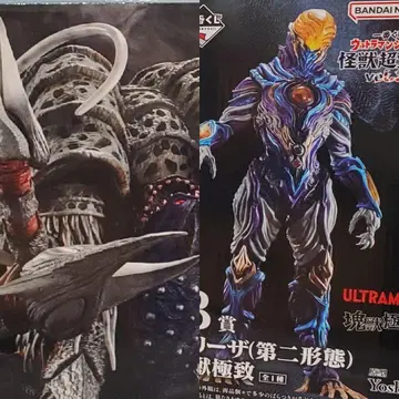 제일복권 울트라맨 시리즈 괴수 초대전 vol.2 A상 B상