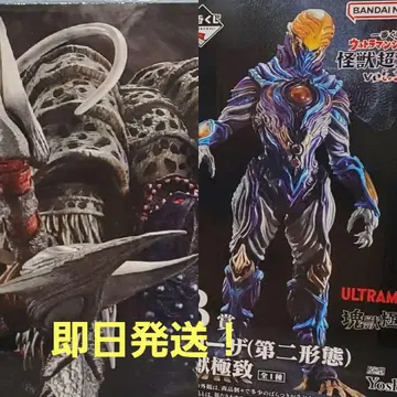 제일복권 울트라맨 시리즈 괴수 초대전 vol.2 A상 B상