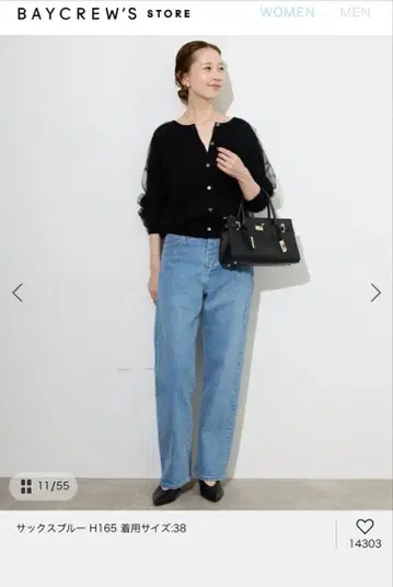 새상품급 슬로브 이에나 LE DENIM 스트레이트 데님 팬츠 34