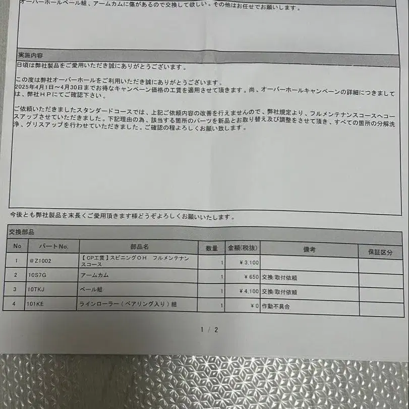 7번째 상품 이미지