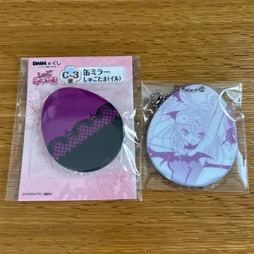 수호캐릭터! DMM 복권 호시나 우타우 양면 아크릴 키링 캔 거울