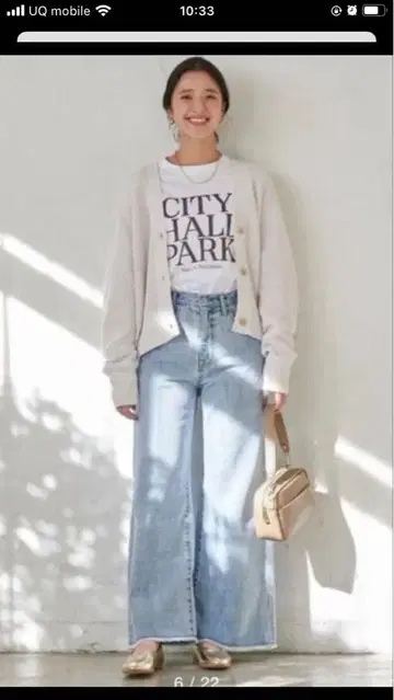 그린 레이블 릴랙싱 와이드 데님 라이트 블루