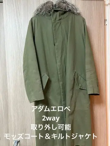 올리브 그린 퍼 모즈 코트