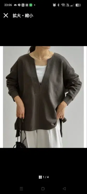 Re:EDIT 리디 깊은 V넥 쭈리 맨투맨 풀오버 M 사이즈