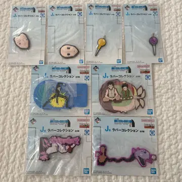 헌터헌터 제일복권 J상 러버 컬렉션 컴플리트 세트