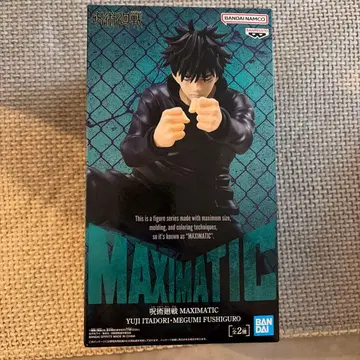 주술회전 MAXIMATIC 후시구로 메구미 피규어