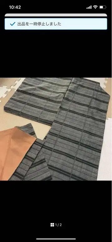 오시마 명주 모던 패턴 순수 실크 작은 체구인 분, 초심자부터 상급자까지