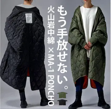 안티카 antiqua MA-1 돌먼 코트 카키 프리 사이즈