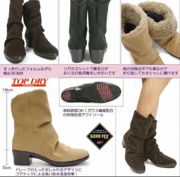 컨디션 최상 탑 드라이 고어텍스 숏부츠 차콜 그레이 24cm