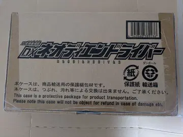 미개봉 새상품 DX 네오디엔 드라이버