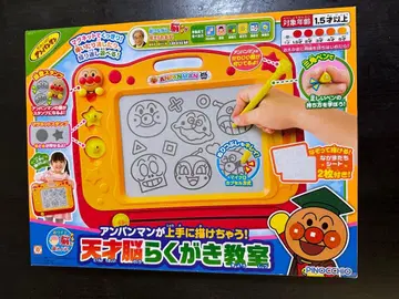 [ 새상품 미개봉 ] 호빵맨이 잘 그려져요! 천재뇌 낙서 교실