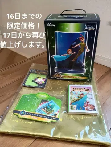 Disneyhappy 복권 피터팬 5세트