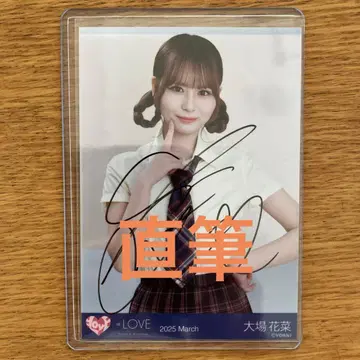 =LOVE 이코러브 브로마이드 오바 하나 친필 츄