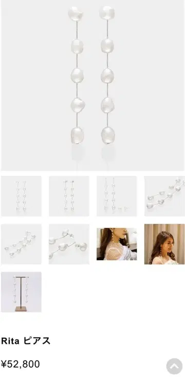 MAAYA 펄 롱 귀걸이 Rita